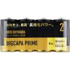  Iris o-yamaBIGCAPA PRIME большая вместимость щелочные батарейки одиночный 2 форма 4шт.