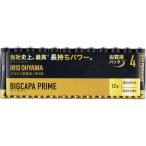  Iris o-yamaBIGCAPA PRIME большая вместимость щелочные батарейки одиночный 4 форма 1 2 шт 