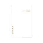  Япония закон . резюме для конверт A4 5 листов ..12-31