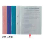 [ ваш заказ ] лев офисная работа контейнер SB файл A4 вертикальный .. толщина 8mm прозрачный SB-21 127-98