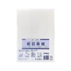  доска глаз обложка A4 штамп 10 листов 