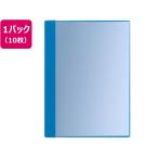 [ ваш заказ ] плюс сообщение таблица файл вертикальный входить 6 карман голубой 10 листов 