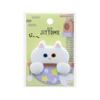  Sunstar канцелярские принадлежности da ikatto зажим JITTOME белый S3624234