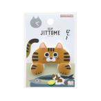  Sunstar канцелярские принадлежности da ikatto зажим JITTOMEkiji тигр S3624269