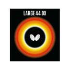 [ ваш заказ ] бабочка Large *44*DX 00370-278-1.9