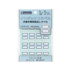  Viewt n указатель этикетка маленький синий 15 сиденье входить IDL-101B