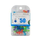 mi блеск интерьер булавка цвет включено 50шт.@BX2-DMAS