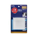 [ ваш заказ ] утро день электро- контейнер LED сенсор свет PM-LF005PIR(W)