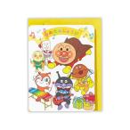  Япония отверстие Mark день рождения музыкальная шкатулка карта Anpanman. March 2 814984