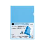  плюс прозрачный держатель высота прозрачный A4 10 листов голубой 80161 FL-184HO