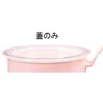 【お取り寄せ】関東プラスチック工業 マグカップ用蓋 ナチュラル W-155 8286800