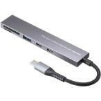 [ ваш заказ ] Sanwa Supply USB 5Gbps 3 порт тонкий ступица USB-3TCHC22MS