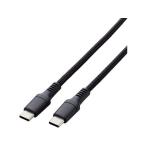 【お取り寄せ】エレコム Type-Cケーブル 1.5m 高耐久 MPA-CC5PS15BK