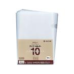 [ ваш заказ ] King Jim прозрачный держатель A4 вертикальный . белый 10 листов 735N10-M