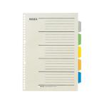  King Jim цвет указатель ( много дыра ) A4 вертикальный 30 дыра 5 цвет 5 гора 907P