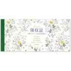  Frontier квитанция о получении 2 листов копирование in voice синий . желтый. цветок 40 комплект 