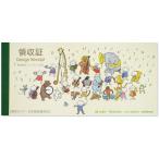  Frontier квитанция о получении 2 листов копирование in voice Quu музыка .40 комплект RS-007