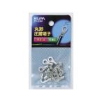 【お取り寄せ】朝日電器 丸端子(R2-4) PS-62NH