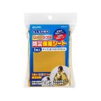 [ ваш заказ ] утро день электро- контейнер двусторонний предотвращение бедствий сиденье RHS-02