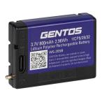 [ ваш заказ ] Gentos специальный перезаряжаемая батарея WS-400H 743HD 643HD 543HD для 