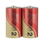 [ ваш заказ ] Smart value щелочные батарейки 2 одиночный 2× 2 шт N222J-2P