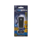 [ ваш заказ ] asahi электро- машина ..LED шляпа свет ACA-101