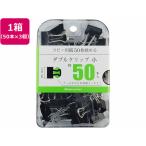 [ ваш заказ ]mi блеск двойной зажим маленький 50шт.@×3 шт BX3-DBC19