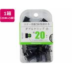 [ ваш заказ ]mi блеск двойной зажим маленький 20шт.@×5 шт BX2-DBC19