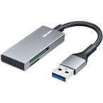 [ ваш заказ ] Sanwa Supply USB3.2 Gen1 устройство для считывания карт ADR-3MSD2S