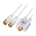 [ ваш заказ ] Sanwa Supply антенна дистрибьютор мощность кабель 0.5m KM-AT28BV-05W