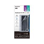 [ ваш заказ ] Elecom клавиатура покрытие MacBook Pro 14*16 дюймовый PKP-MB0021