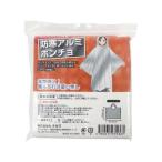 [ ваш заказ ] common кожа защищающий от холода aluminium пончо свободный размер QT-531