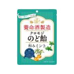 養命酒造 クロモジ の�