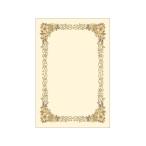 sa SaGa wa. рисунок почетный сертификат бумага открытка штамп длина ширина двоякое применение 10 листов 10-247