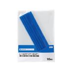 [ ваш заказ ] Smart value направляющие держатель воспроизведение A4 вертикальный синий 10 шт. D101J-BL