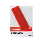 [ ваш заказ ] Smart value направляющие держатель воспроизведение A4 вертикальный красный 10 шт. D101J-RD