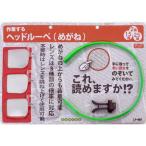 [ ваш заказ ] темно синий Tec головная лупа очки LP-46R