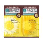 klasi Эдди a Beaute Bloom кукла Trial SP&amp;TR