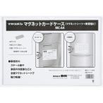 [ ваш заказ ] запад . магнит футляр для карточек ( магнит сиденье +. качество ПВХ ) A4 MC-A4