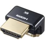 [ ваш заказ ] Sanwa Supply HDMI адаптер L type ( внизу ) AD-HD27LD