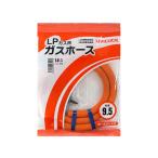 [ ваш заказ ]libi подставка LP газовый газ шланг Φ9.5×1m GH-L9.5-1