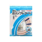 [ ваш заказ ]libi подставка город газовый soft газ код Φ9.5×1m GH-T9.5-1