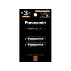  Panasonic Eneloop Pro одиночный 3 форма 2 шт упаковка высокого уровня BK-3HCD 2H