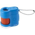 [ ваш заказ ] Ray mei глициния . портативный микроскоп petit голубой RXT1142A