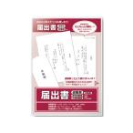 sa SaGa wa.. документ 44-500