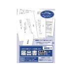 sa SaGa wa.. документ резюме есть 44-501