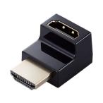 [ ваш заказ ] Elecom HDMI L знак type адаптор сверху направление черный AD-HDAABS01BK