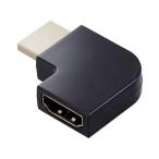 [ ваш заказ ] Elecom HDMI L знак type адаптор левый направление черный AD-HDAABS04BK