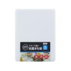 【お取り寄せ】三洋化成 薄くて軽い抗菌まな板 S UKN-S