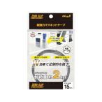  кружка X супер мощный магнит лента Zero slip ширина 15mm MHGT-15